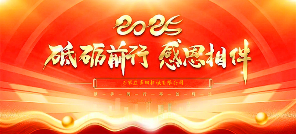 不忘初心，攜手并進(jìn)！